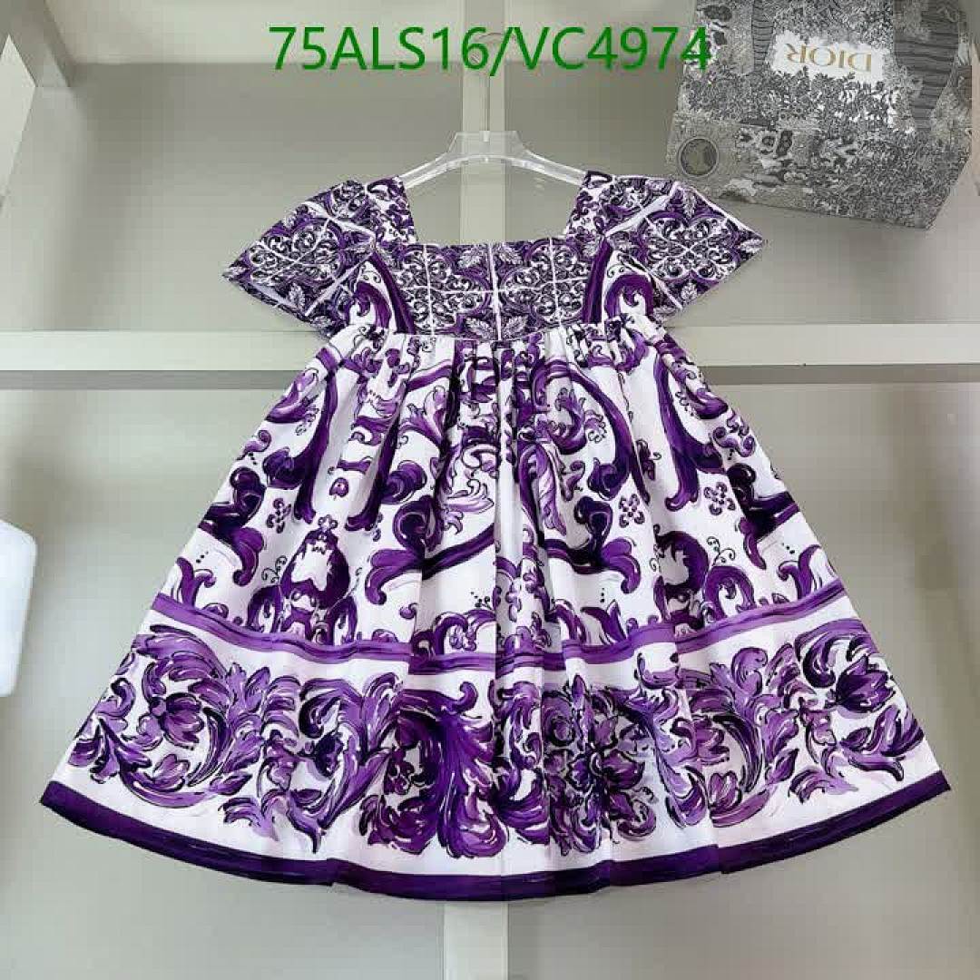 D&G-Kids Clothing Code: VC4974 $: 75USD