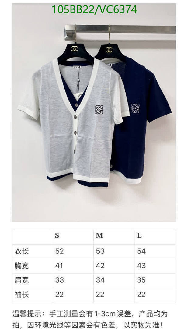 Loewe-Clothing Code: VC6374 $: 105USD