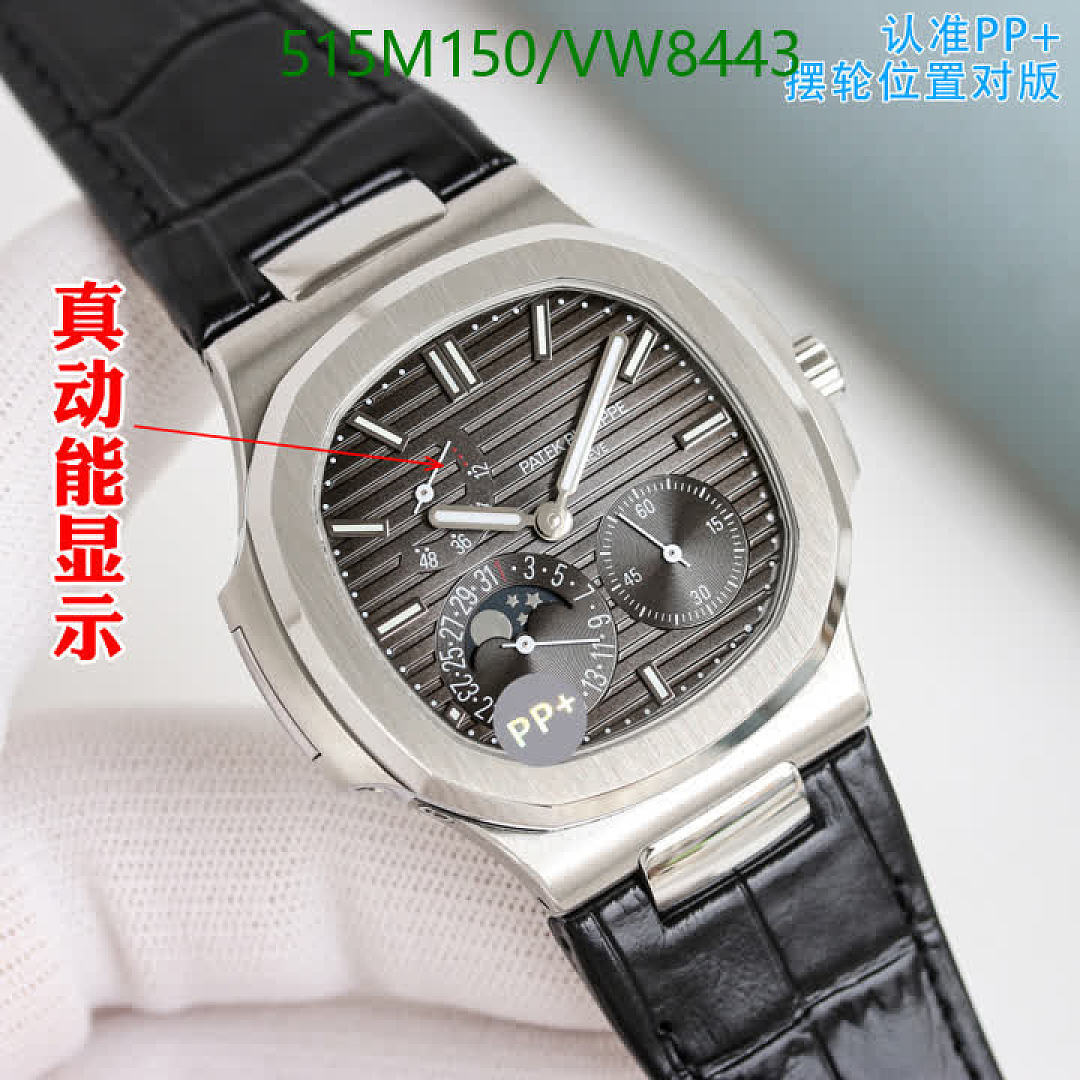Patek Philippe-Watch-Mirror Quality Code: VW8443 $: 515USD