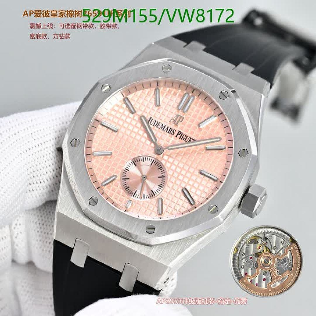 Audemars Piguet-Watch-Mirror Quality Code: VW8172 $: 529USD