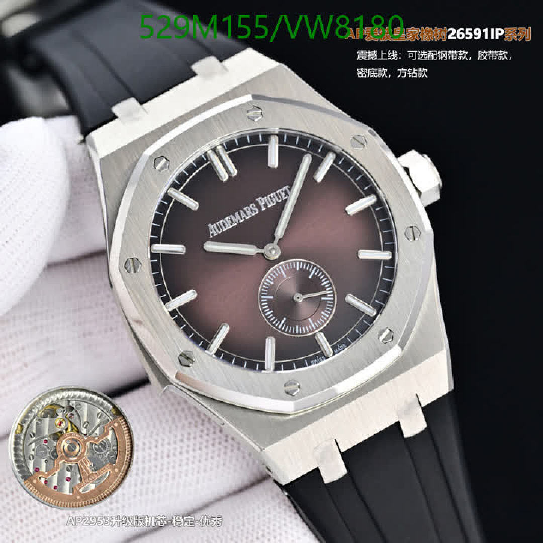 Audemars Piguet-Watch-Mirror Quality Code: VW8180 $: 529USD