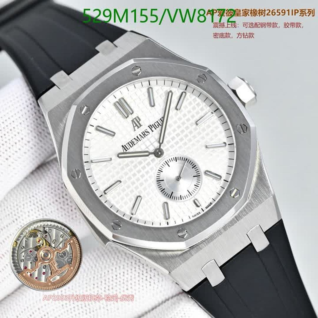 Audemars Piguet-Watch-Mirror Quality Code: VW8172 $: 529USD