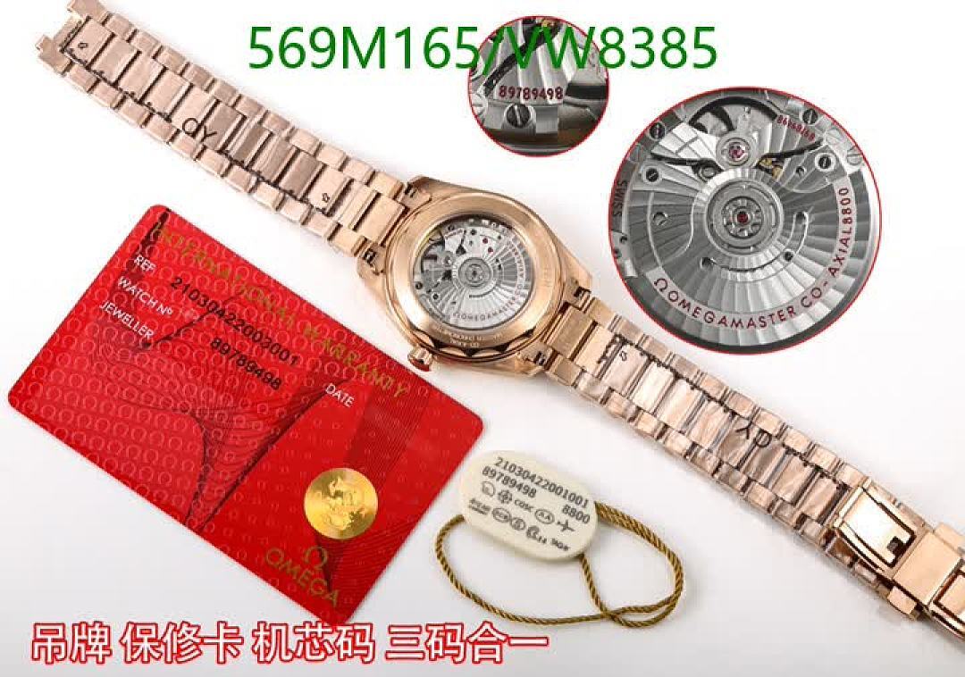 Omega-Watch(Mirror Quality) Code: VW8385 $: 569USD