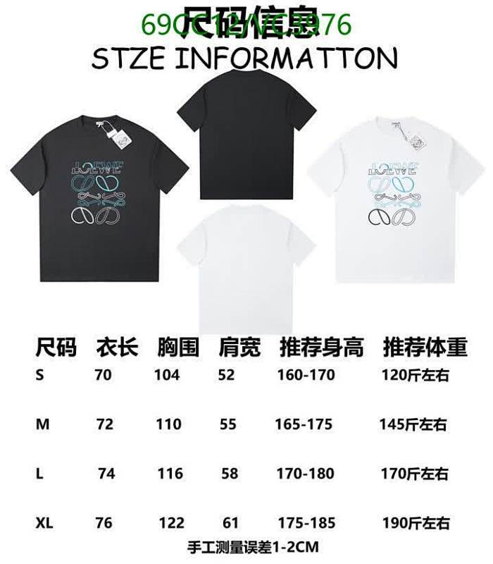 Loewe-Clothing Code: VC3976 $: 69USD