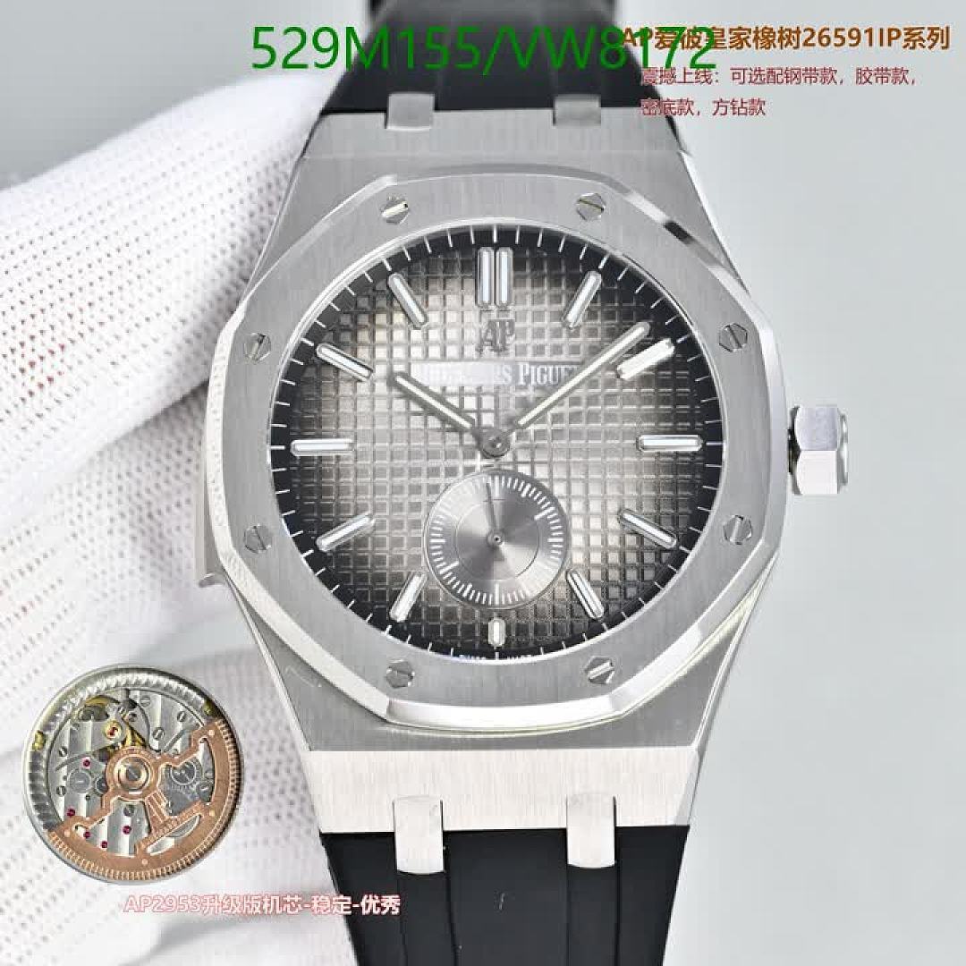Audemars Piguet-Watch-Mirror Quality Code: VW8172 $: 529USD