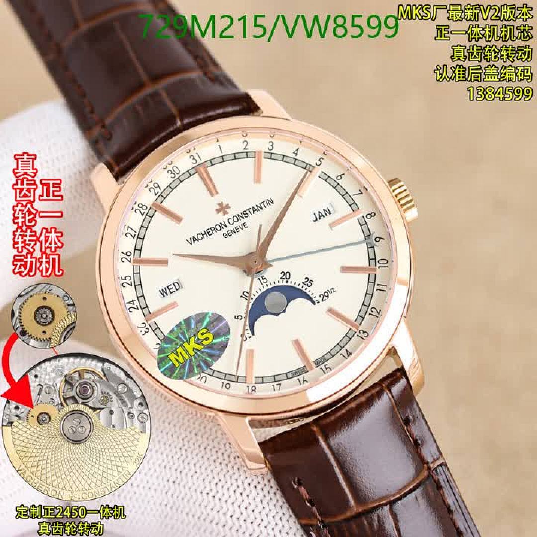 Vacheron Constantin-Watch-Mirror Quality Code: VW8599 $: 729USD