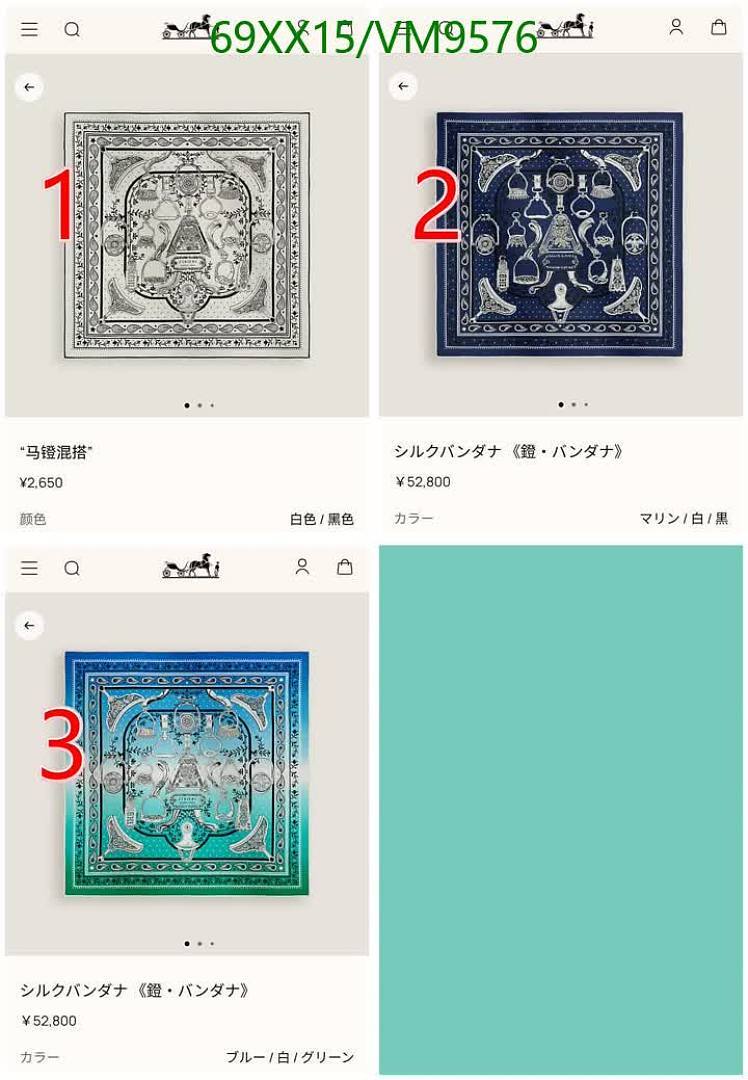 Hermes-Scarf Code: VM9576 $: 69USD