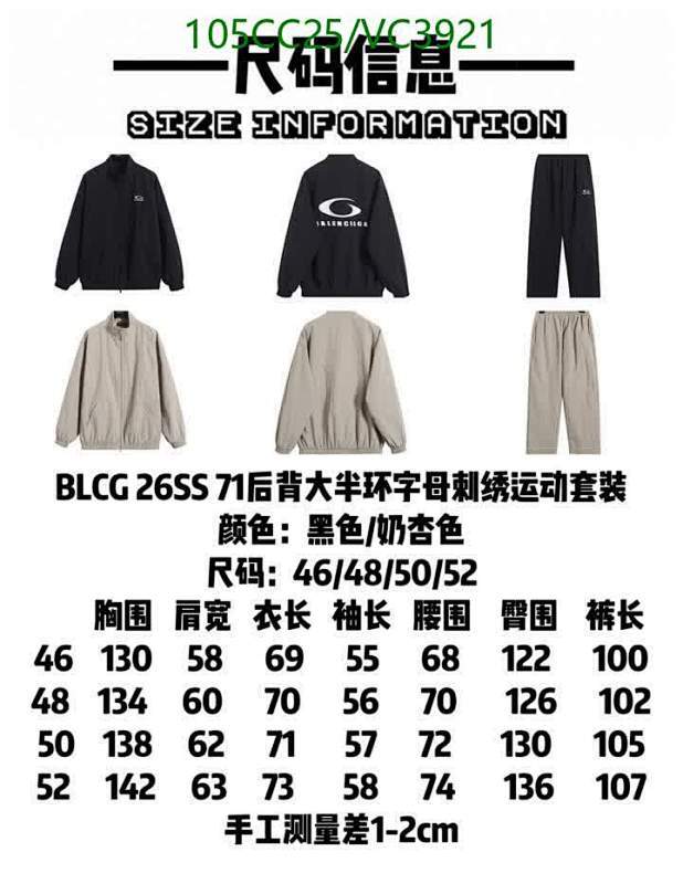 Balenciaga-Clothing Code: VC3921 $: 105USD