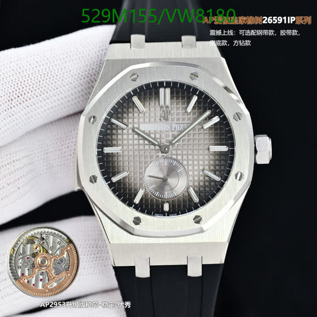 Audemars Piguet-Watch-Mirror Quality Code: VW8180 $: 529USD