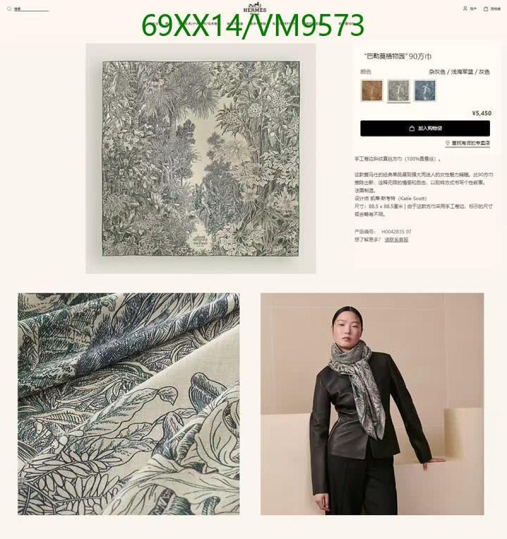 Hermes-Scarf Code: VM9573 $: 69USD