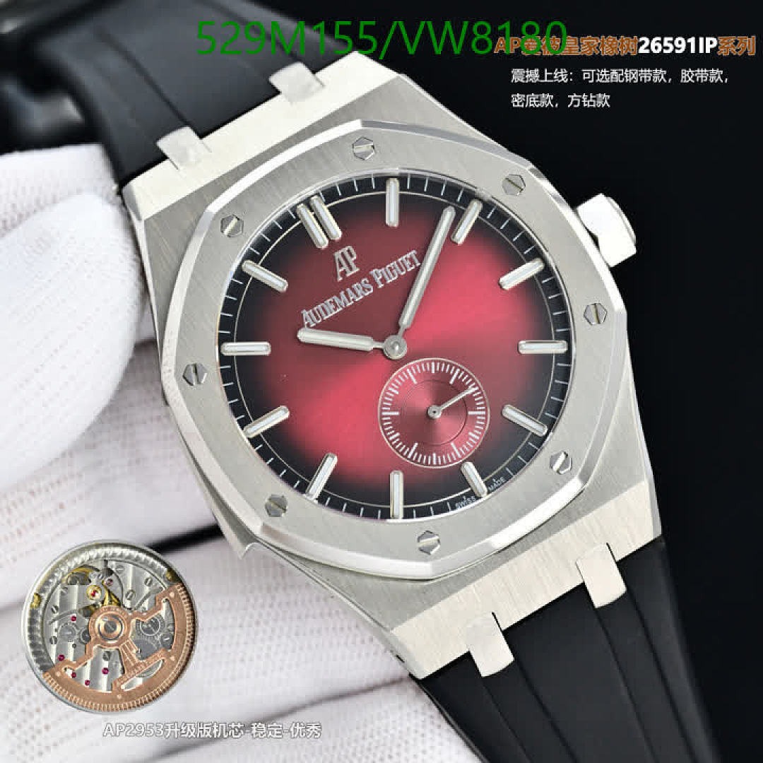 Audemars Piguet-Watch-Mirror Quality Code: VW8180 $: 529USD