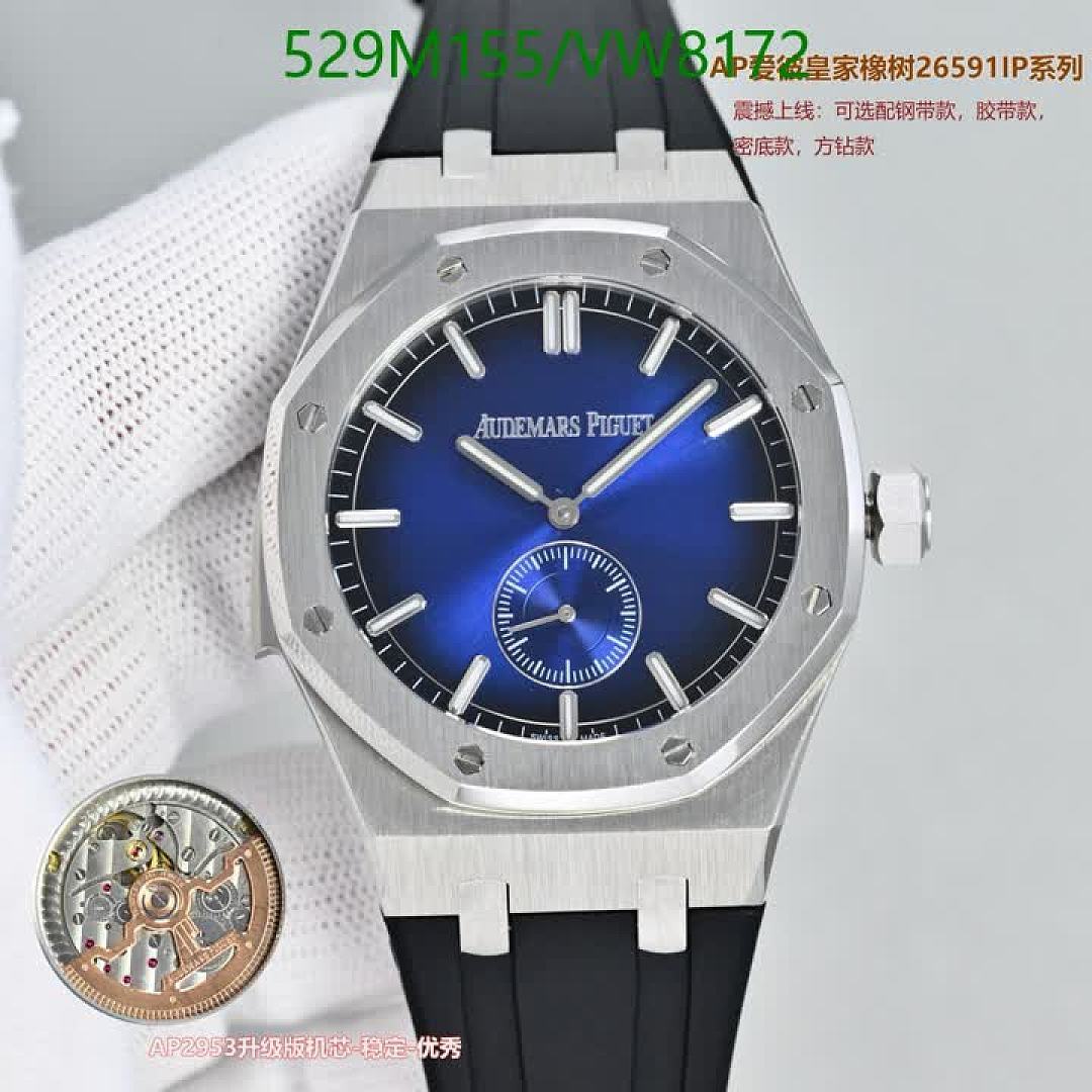 Audemars Piguet-Watch-Mirror Quality Code: VW8172 $: 529USD