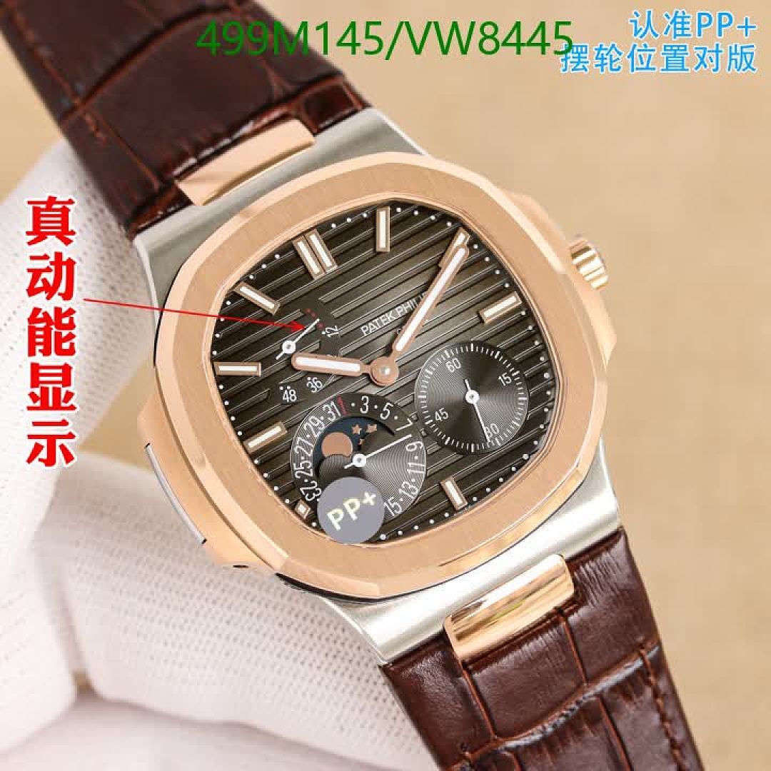 Patek Philippe-Watch-Mirror Quality Code: VW8445 $: 499USD