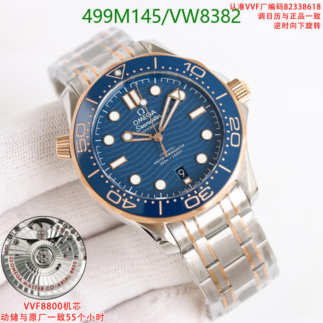 Omega-Watch(Mirror Quality) Code: VW8382 $: 499USD