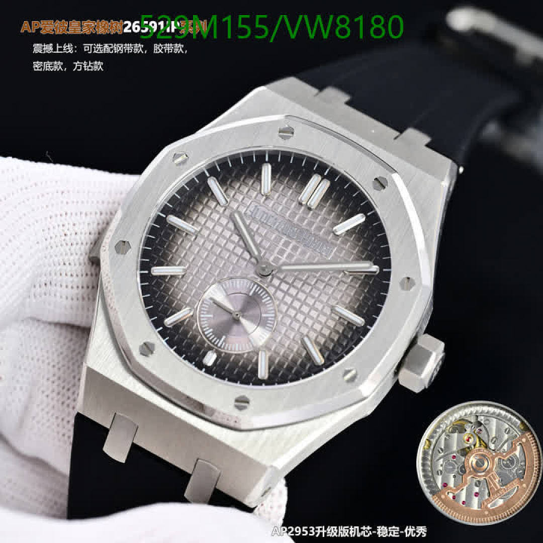 Audemars Piguet-Watch-Mirror Quality Code: VW8180 $: 529USD