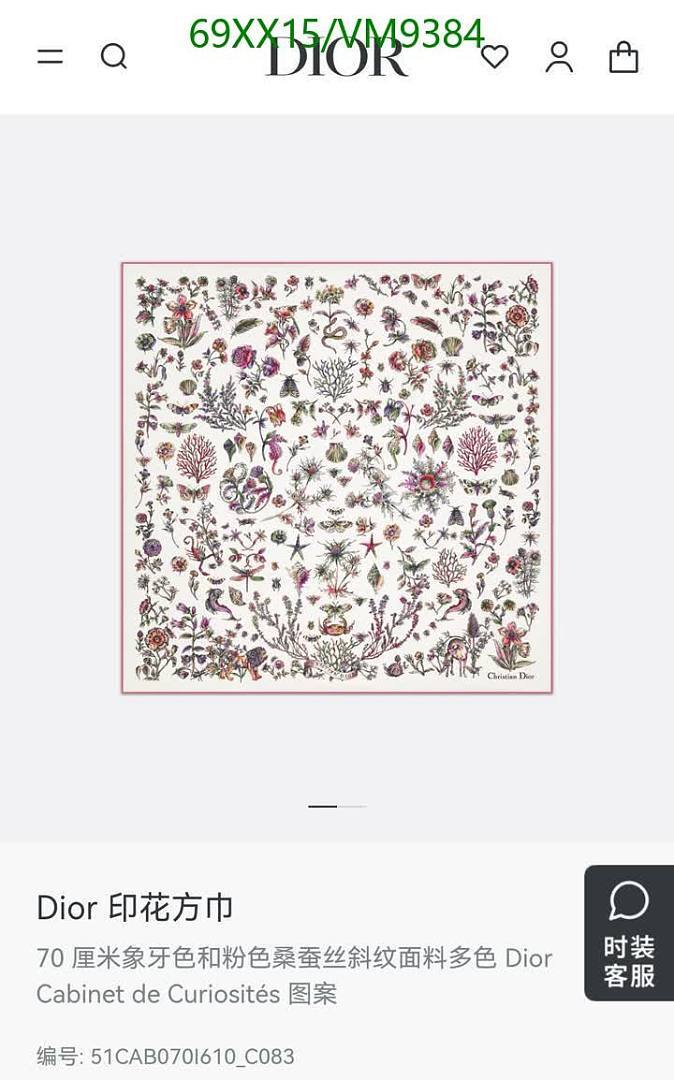 Dior-Scarf Code: VM9384 $: 69USD