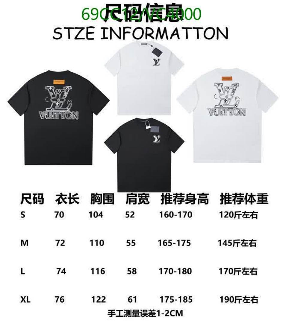 LV-Clothing Code: VC4000 $: 69USD