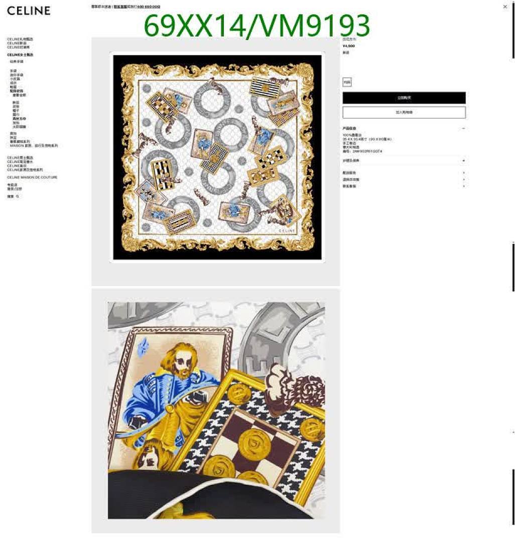 Celine-Scarf Code: VM9193 $: 69USD