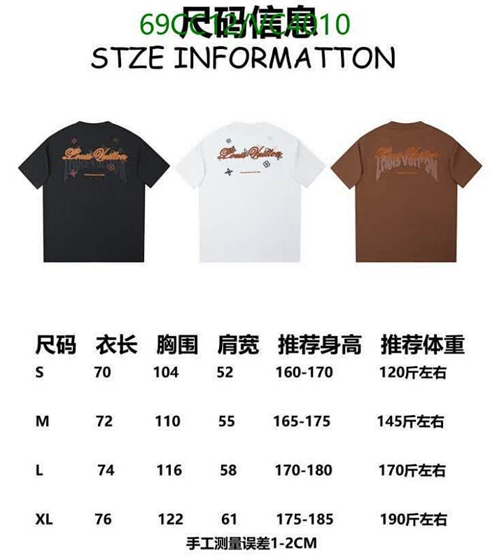 LV-Clothing Code: VC4010 $: 69USD