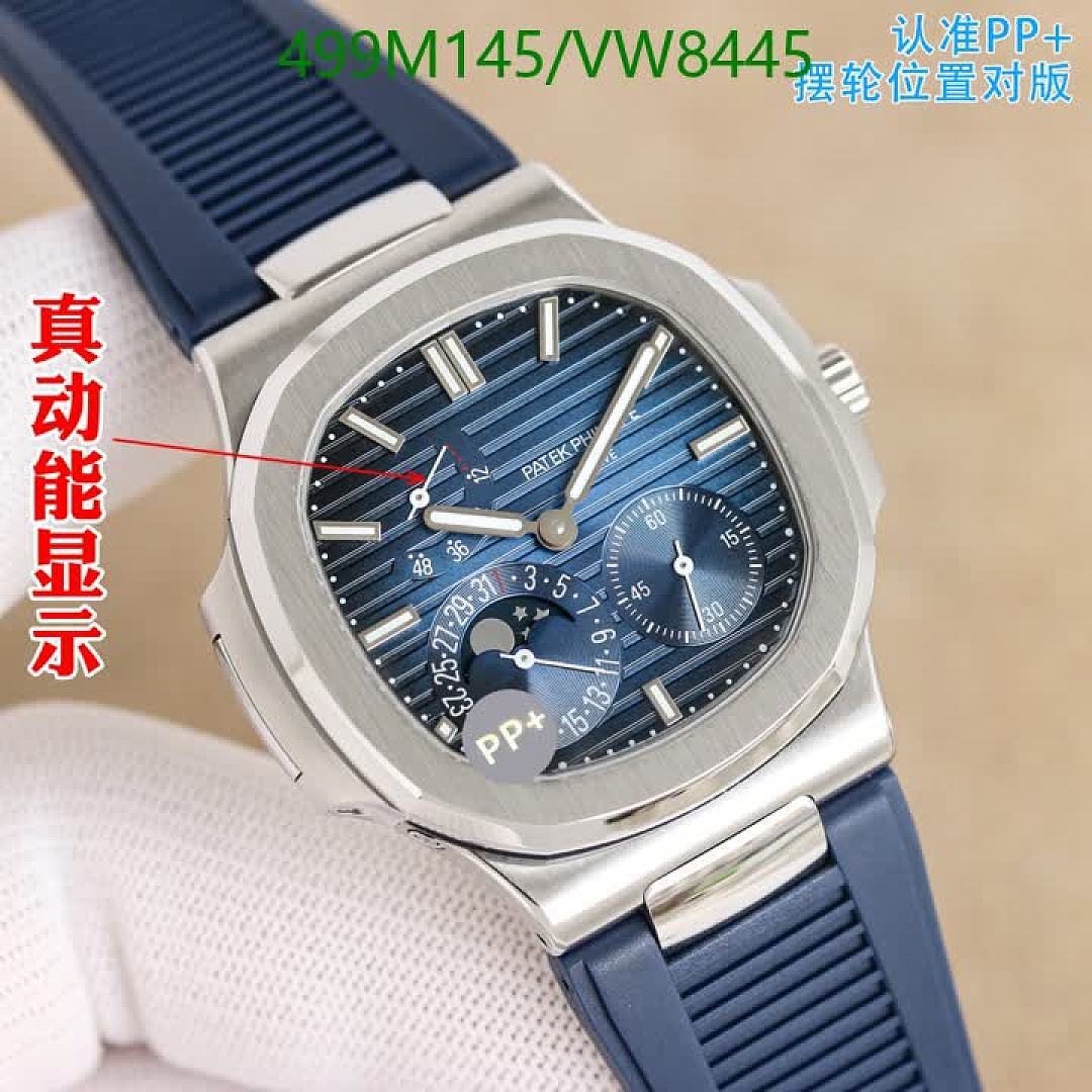 Patek Philippe-Watch-Mirror Quality Code: VW8445 $: 499USD