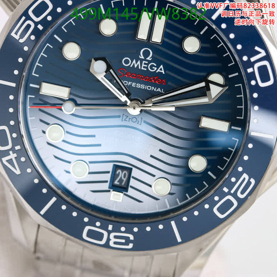Omega-Watch(Mirror Quality) Code: VW8382 $: 499USD