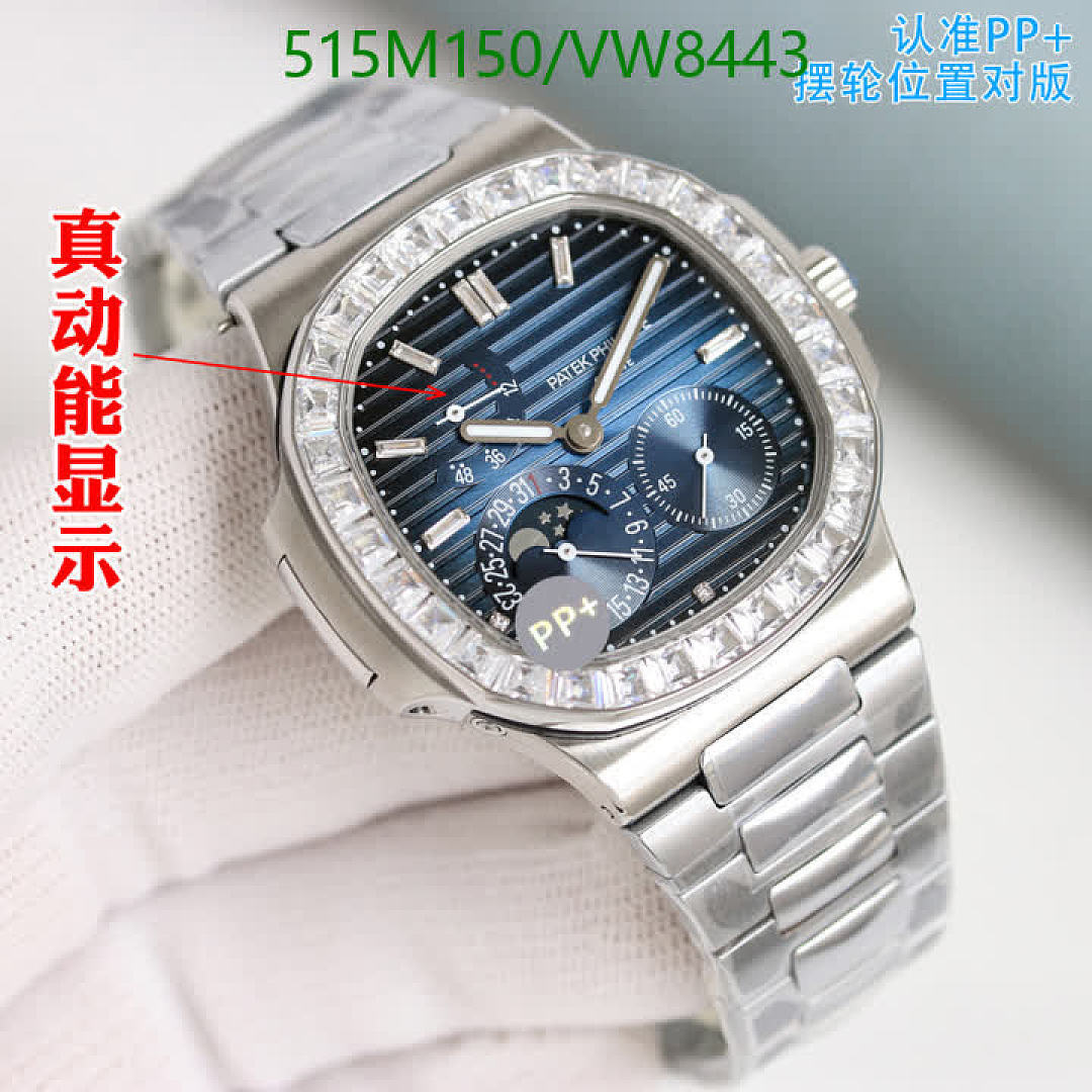 Patek Philippe-Watch-Mirror Quality Code: VW8443 $: 515USD