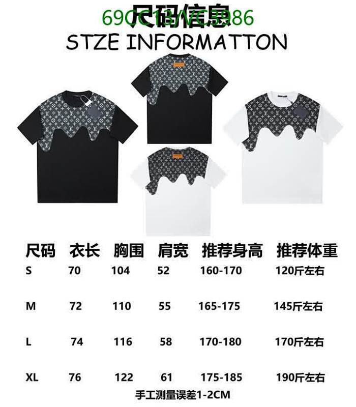 LV-Clothing Code: VC3986 $: 69USD