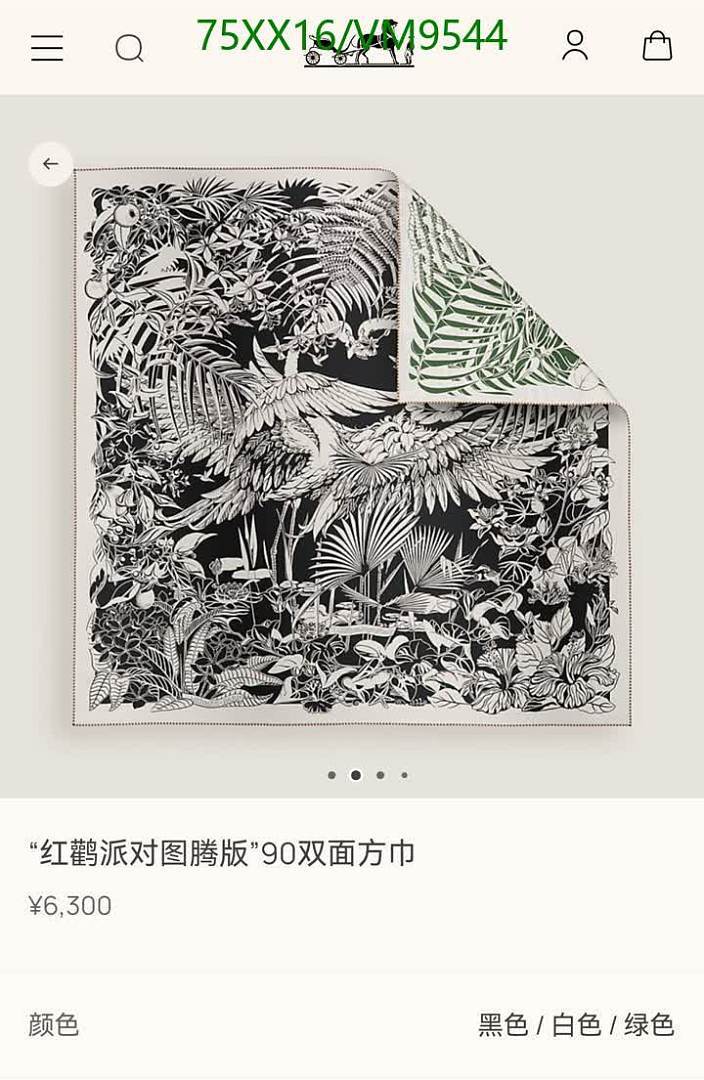 Hermes-Scarf Code: VM9544 $: 75USD