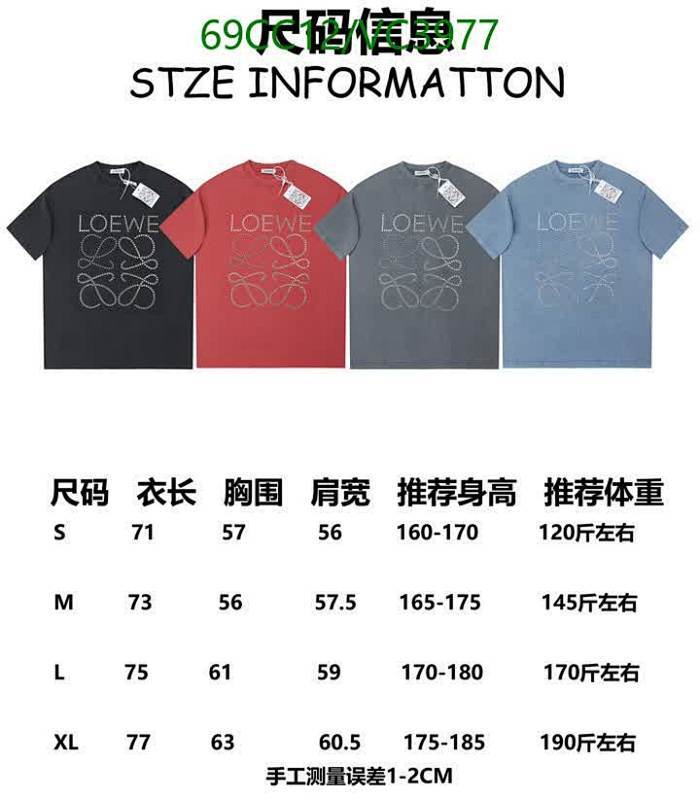 Loewe-Clothing Code: VC3977 $: 69USD