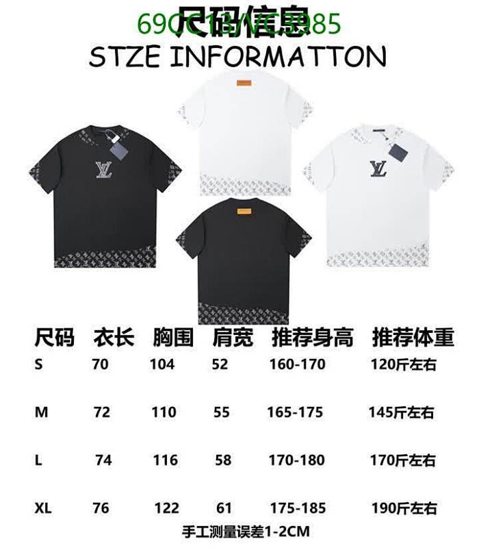 LV-Clothing Code: VC3985 $: 69USD