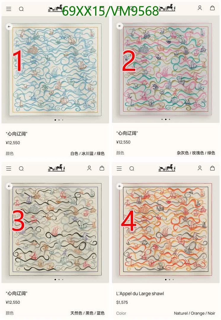 Hermes-Scarf Code: VM9568 $: 69USD