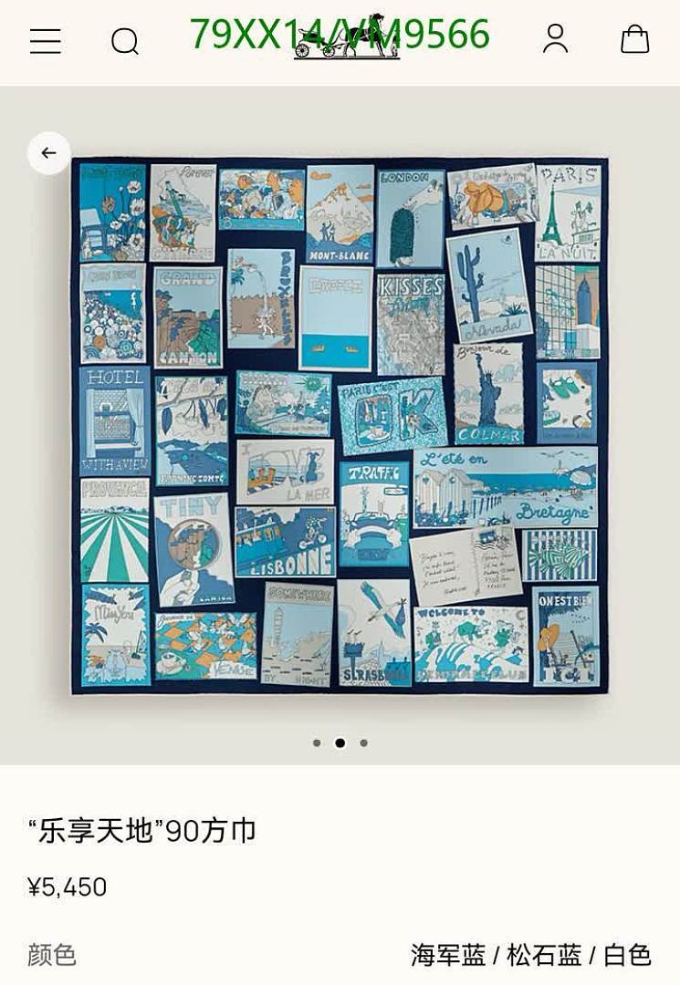 Hermes-Scarf Code: VM9566 $: 79USD