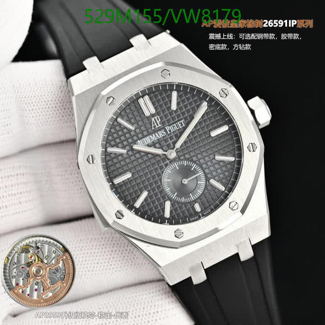 Audemars Piguet-Watch-Mirror Quality Code: VW8179 $: 529USD