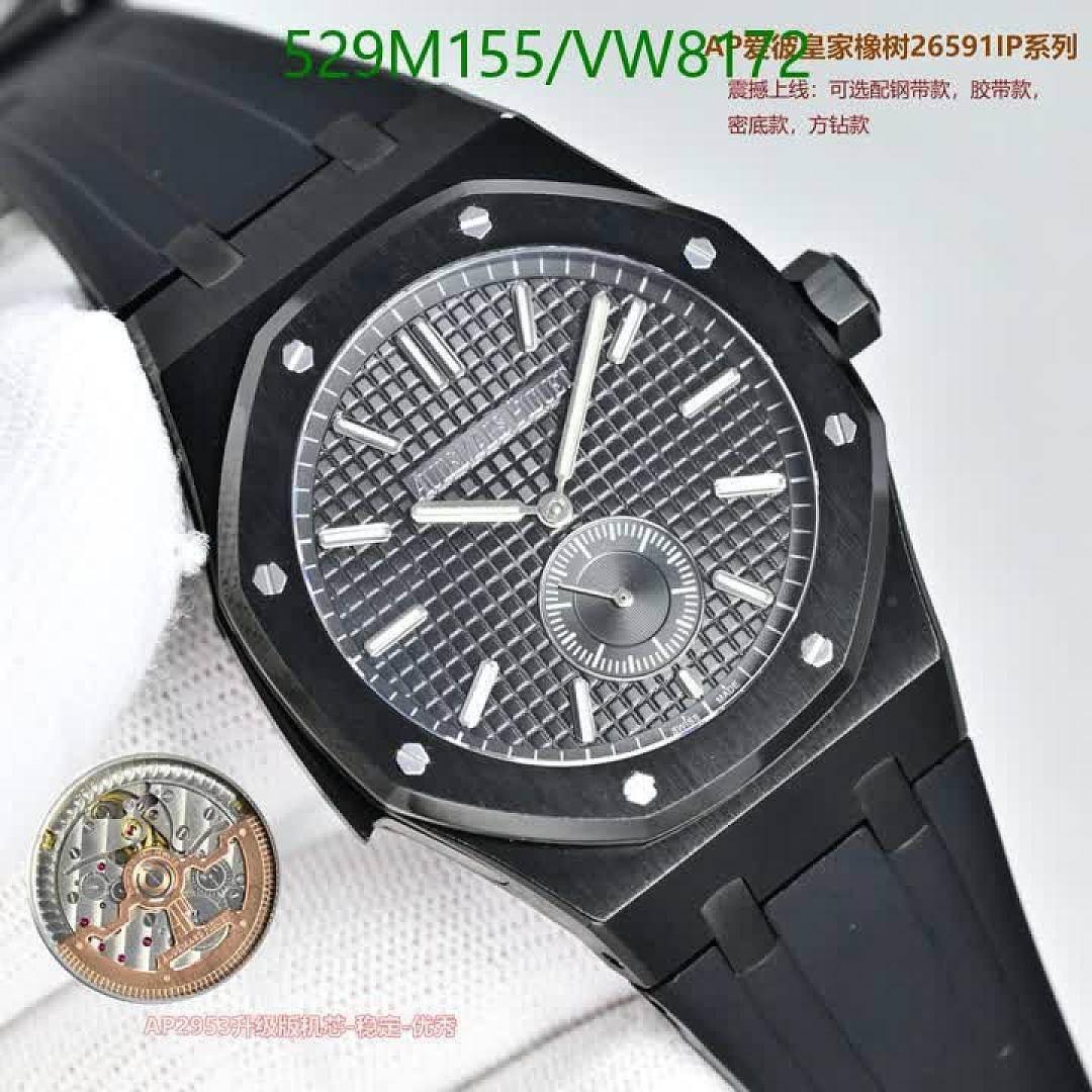 Audemars Piguet-Watch-Mirror Quality Code: VW8172 $: 529USD