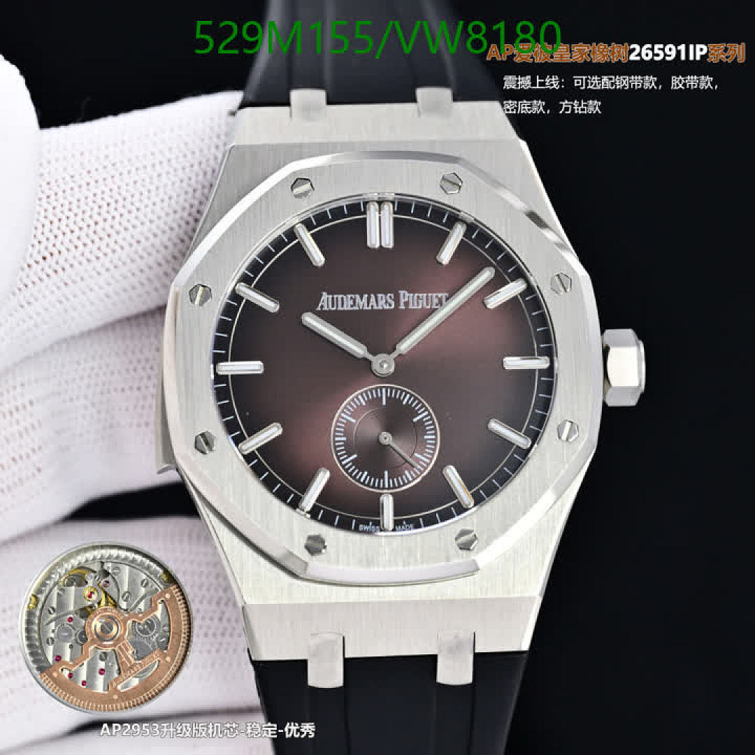 Audemars Piguet-Watch-Mirror Quality Code: VW8180 $: 529USD