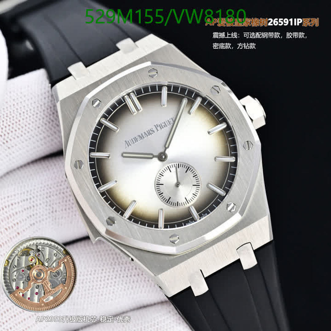 Audemars Piguet-Watch-Mirror Quality Code: VW8180 $: 529USD