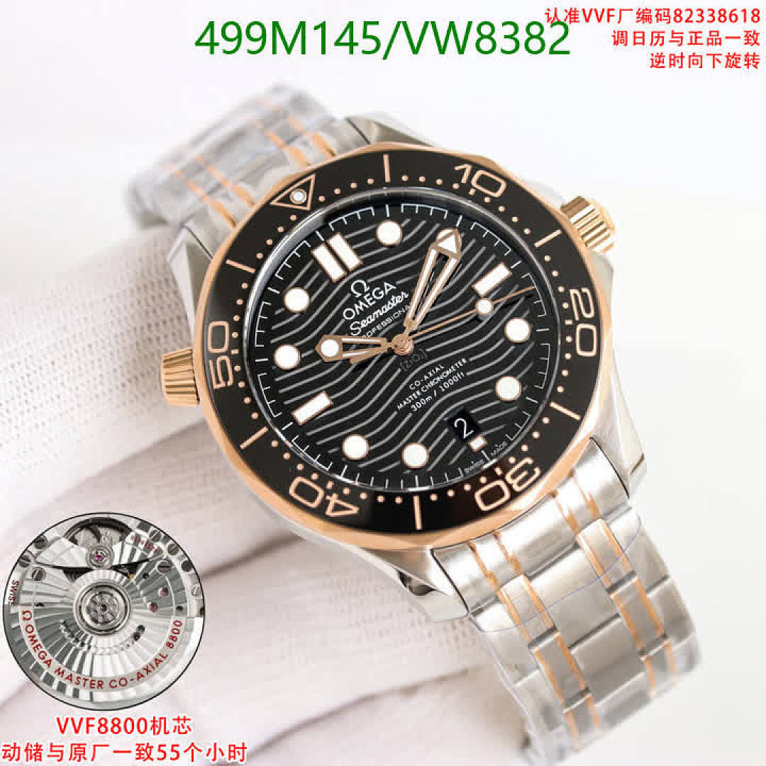 Omega-Watch(Mirror Quality) Code: VW8382 $: 499USD