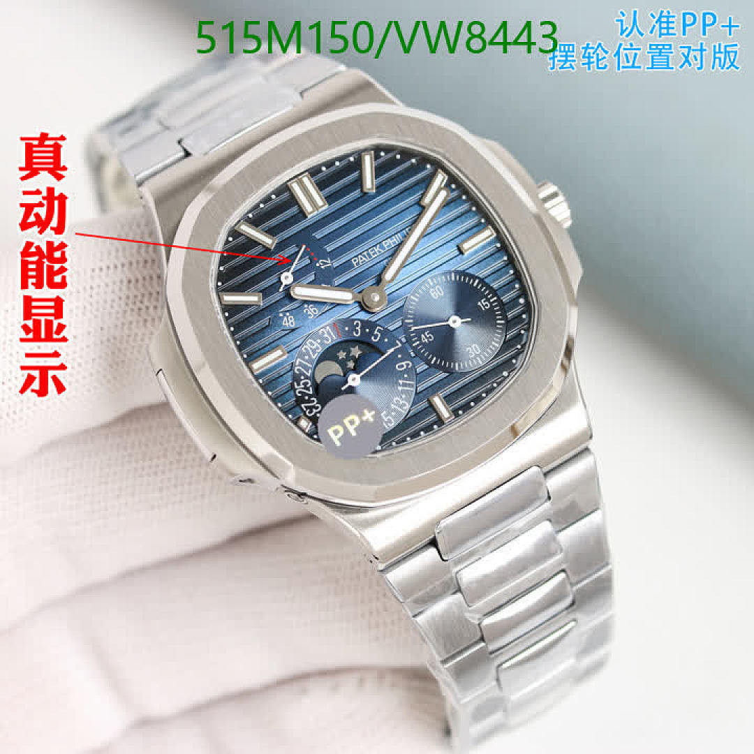 Patek Philippe-Watch-Mirror Quality Code: VW8443 $: 515USD
