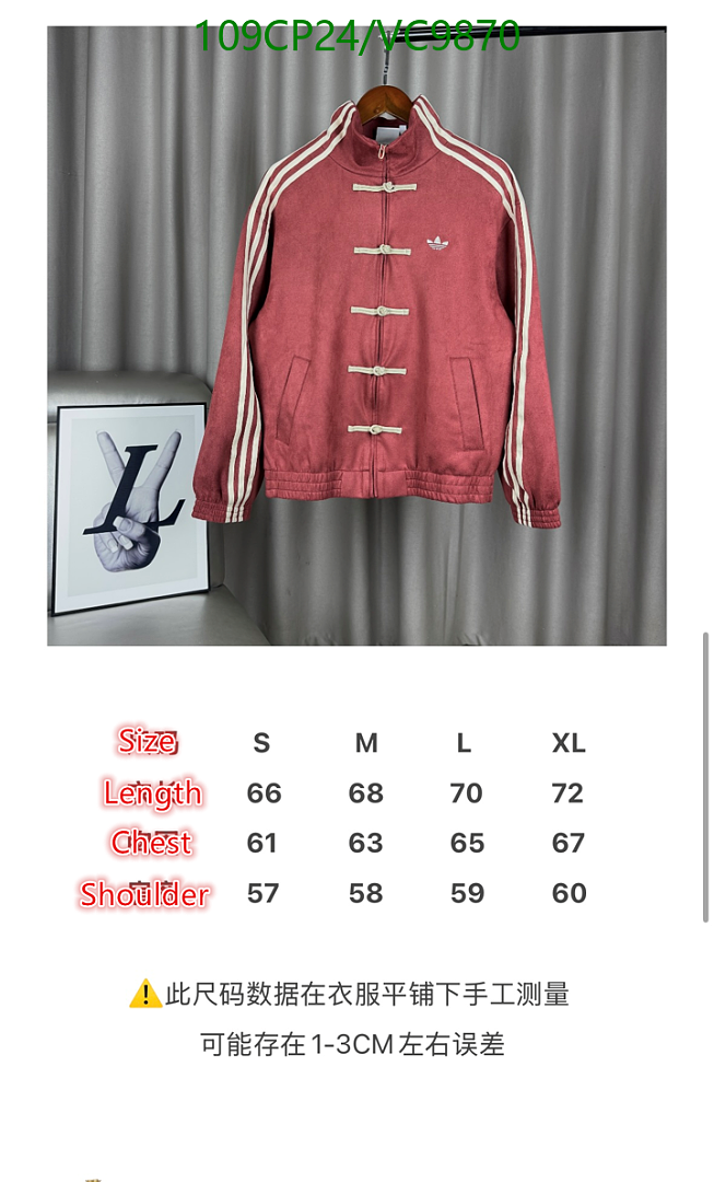 Adidas-Clothing Code: VC9870 $: 109USD