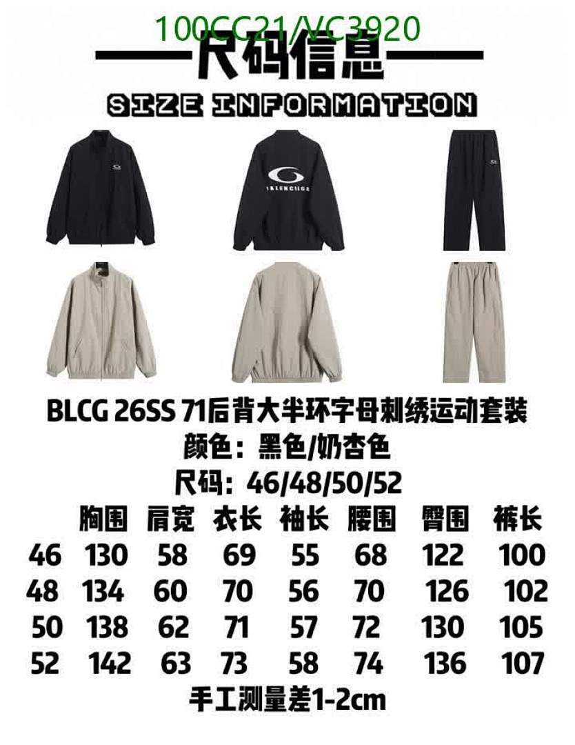 Balenciaga-Clothing Code: VC3920 $: 100USD-Yupoo.ru - Copybrand.Team photo album Balenciaga-Clothing Code: VC3920 $: 100USD