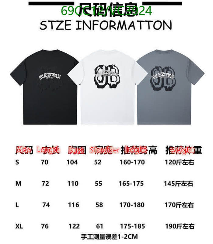 Balenciaga-Clothing Code: VC3924 $: 69USD