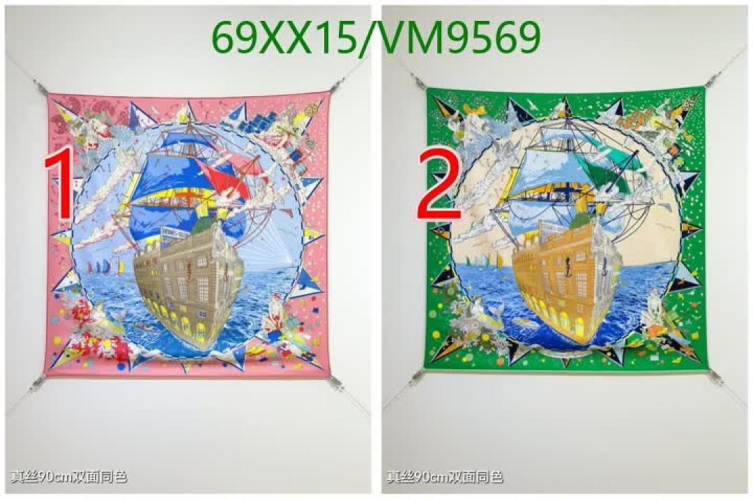 Hermes-Scarf Code: VM9569 $: 69USD