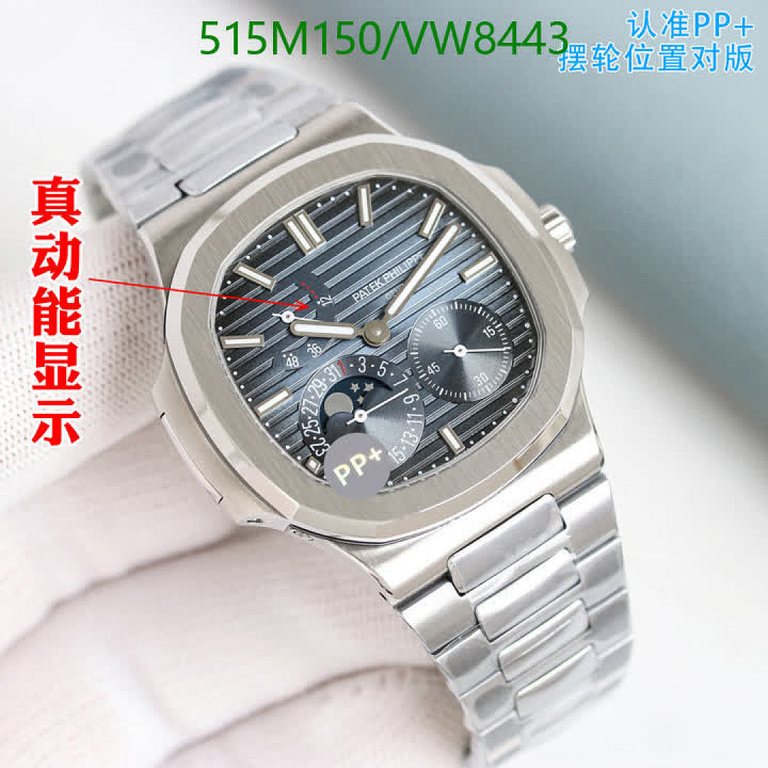 Patek Philippe-Watch-Mirror Quality Code: VW8443 $: 515USD
