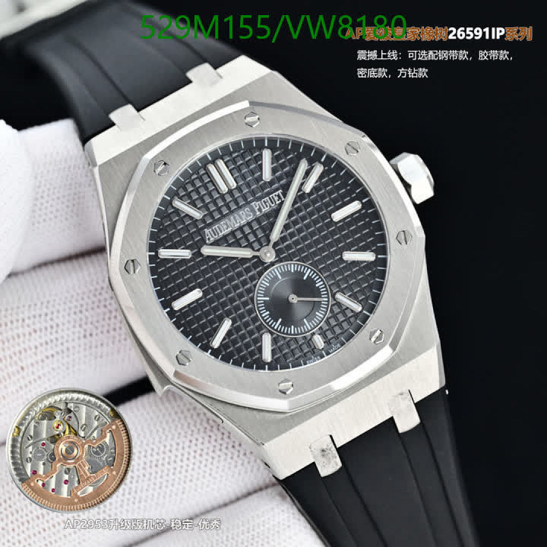 Audemars Piguet-Watch-Mirror Quality Code: VW8180 $: 529USD