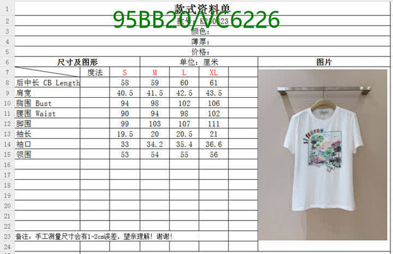 Dior-Clothing Code: VC6226 $: 95USD
