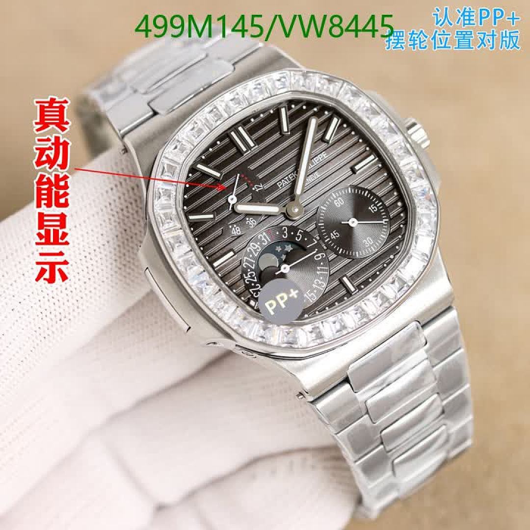 Patek Philippe-Watch-Mirror Quality Code: VW8445 $: 499USD