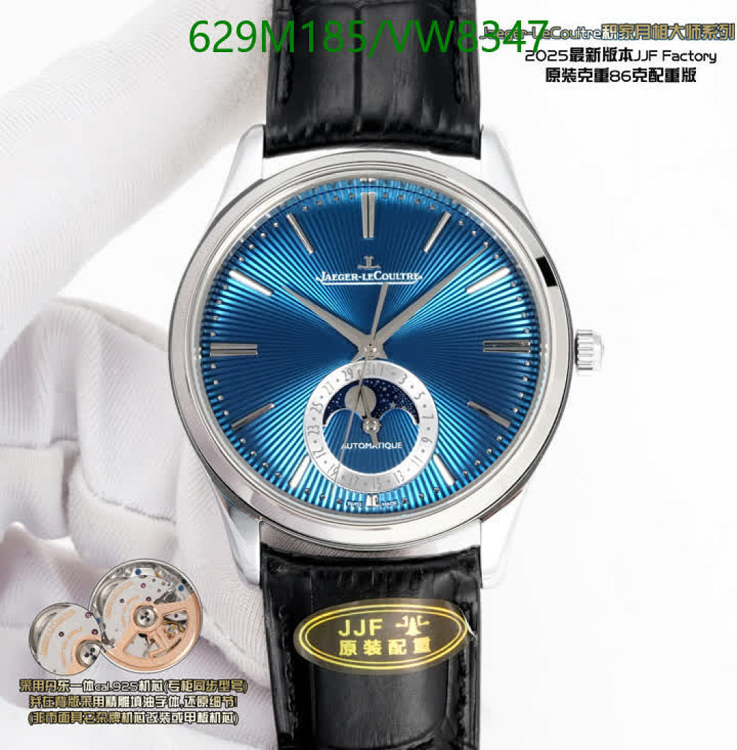 Jaeger-LeCoultre-Watch-Mirror Quality Code: VW8347 $: 629USD