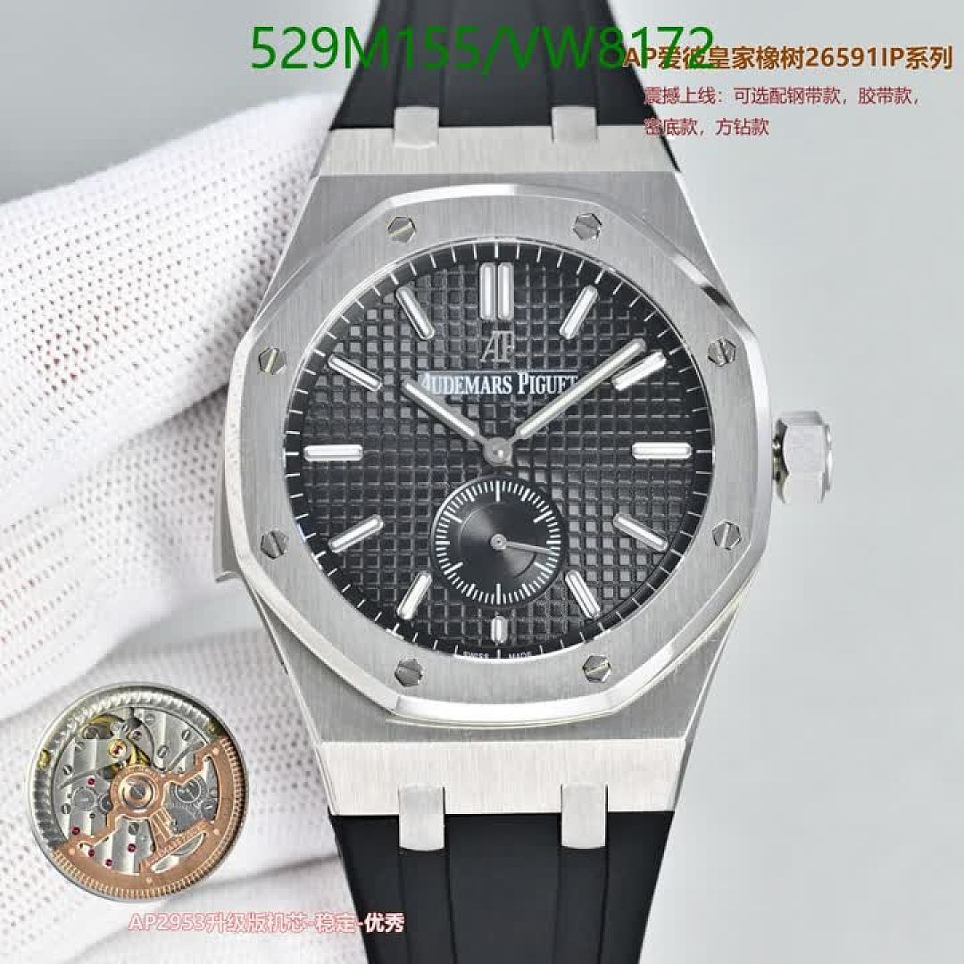 Audemars Piguet-Watch-Mirror Quality Code: VW8172 $: 529USD