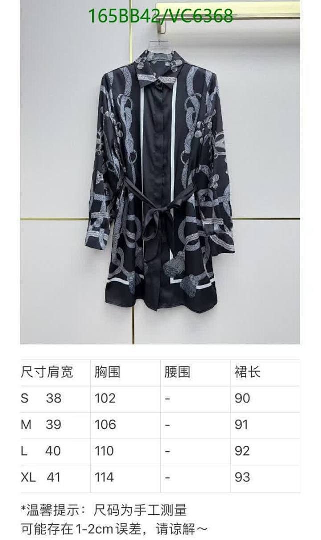 Hermes-Clothing Code: VC6368 $: 165USD