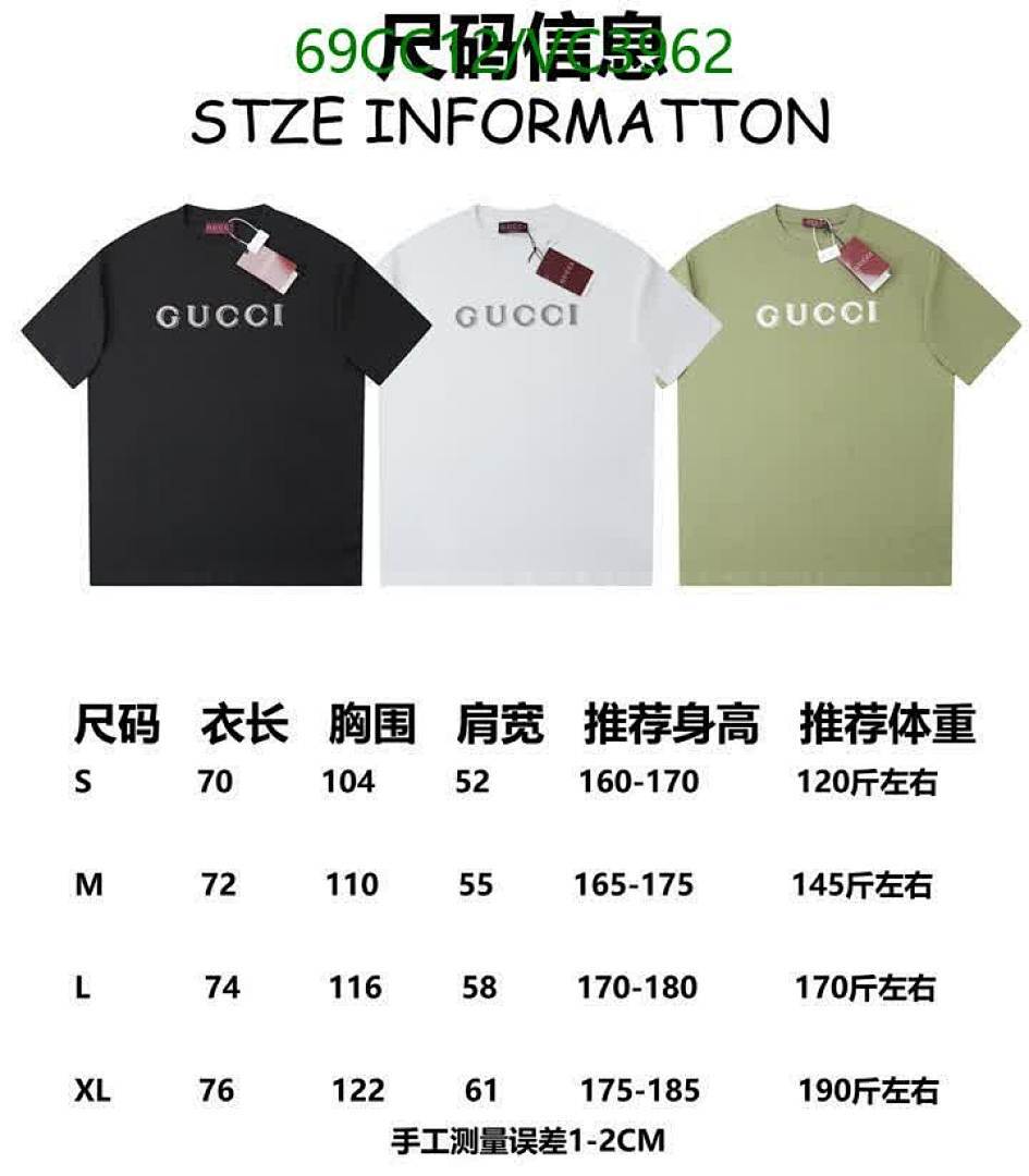 Gucci-Clothing Code: VC3962 $: 69USD